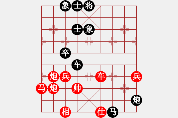 象棋棋譜圖片：野馬飛馳(天罡)-和-飛花逐夢(mèng)(電神) - 步數(shù)：100 