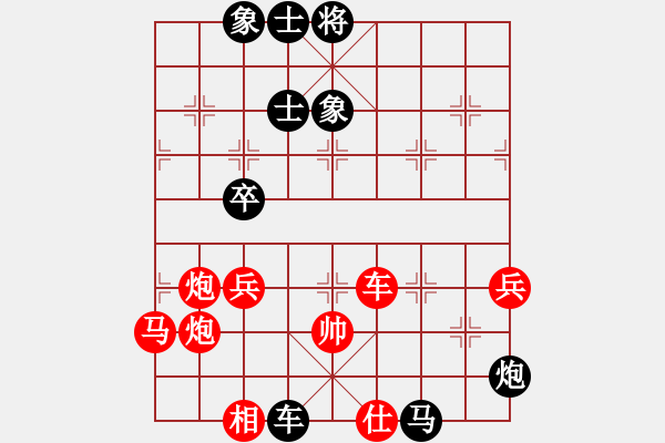 象棋棋譜圖片：野馬飛馳(天罡)-和-飛花逐夢(mèng)(電神) - 步數(shù)：110 