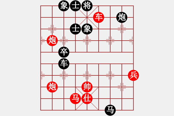 象棋棋譜圖片：野馬飛馳(天罡)-和-飛花逐夢(mèng)(電神) - 步數(shù)：120 