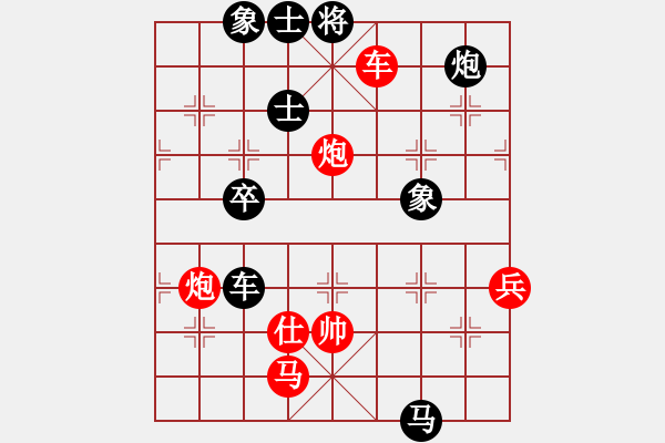 象棋棋譜圖片：野馬飛馳(天罡)-和-飛花逐夢(mèng)(電神) - 步數(shù)：130 