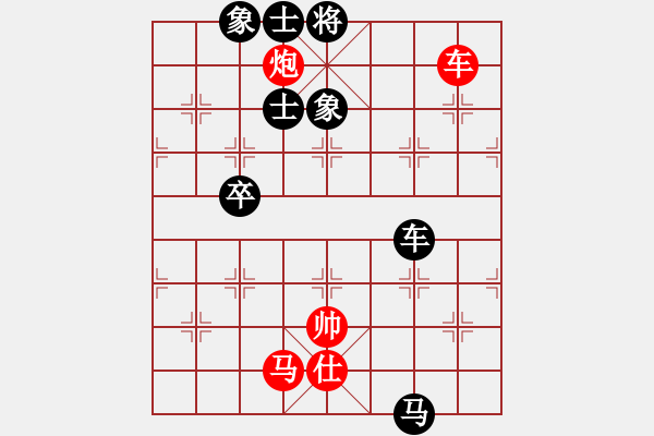 象棋棋譜圖片：野馬飛馳(天罡)-和-飛花逐夢(mèng)(電神) - 步數(shù)：150 