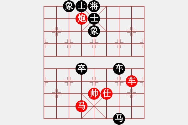 象棋棋譜圖片：野馬飛馳(天罡)-和-飛花逐夢(mèng)(電神) - 步數(shù)：160 