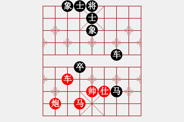 象棋棋譜圖片：野馬飛馳(天罡)-和-飛花逐夢(mèng)(電神) - 步數(shù)：170 