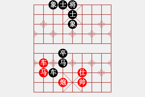 象棋棋譜圖片：野馬飛馳(天罡)-和-飛花逐夢(mèng)(電神) - 步數(shù)：180 