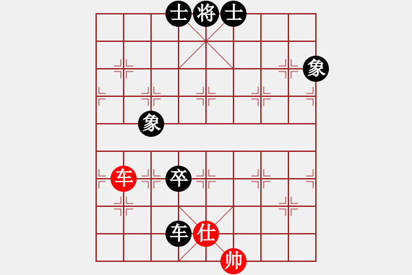 象棋棋譜圖片：野馬飛馳(天罡)-和-飛花逐夢(mèng)(電神) - 步數(shù)：200 