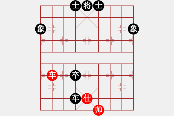 象棋棋譜圖片：野馬飛馳(天罡)-和-飛花逐夢(mèng)(電神) - 步數(shù)：210 