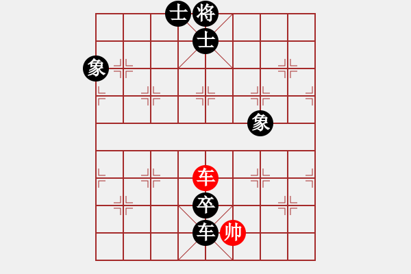 象棋棋譜圖片：野馬飛馳(天罡)-和-飛花逐夢(mèng)(電神) - 步數(shù)：220 