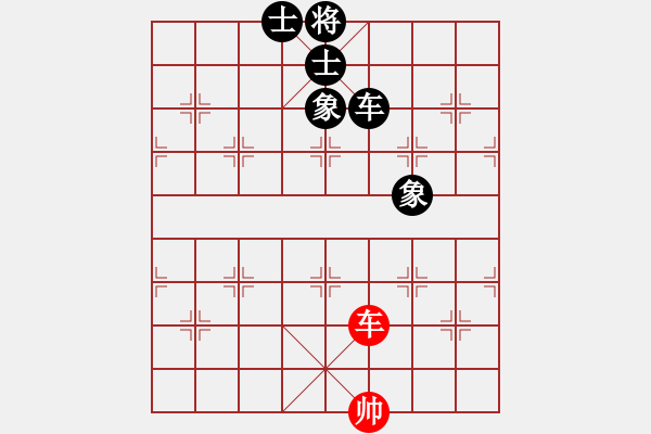 象棋棋譜圖片：野馬飛馳(天罡)-和-飛花逐夢(mèng)(電神) - 步數(shù)：230 