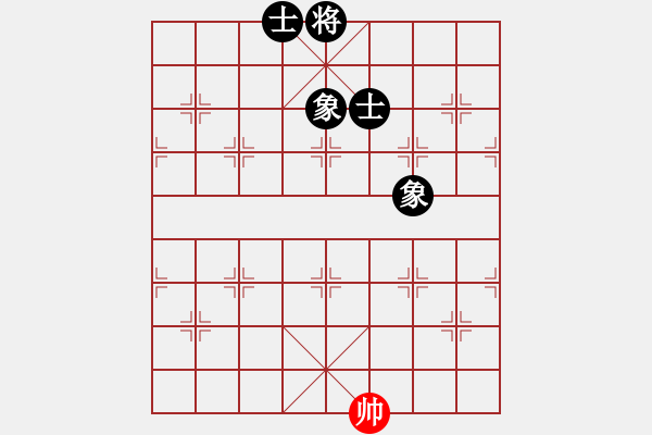 象棋棋譜圖片：野馬飛馳(天罡)-和-飛花逐夢(mèng)(電神) - 步數(shù)：232 