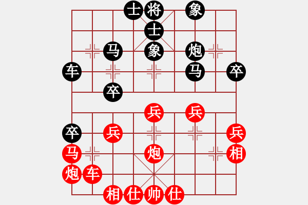 象棋棋譜圖片：野馬飛馳(天罡)-和-飛花逐夢(mèng)(電神) - 步數(shù)：40 