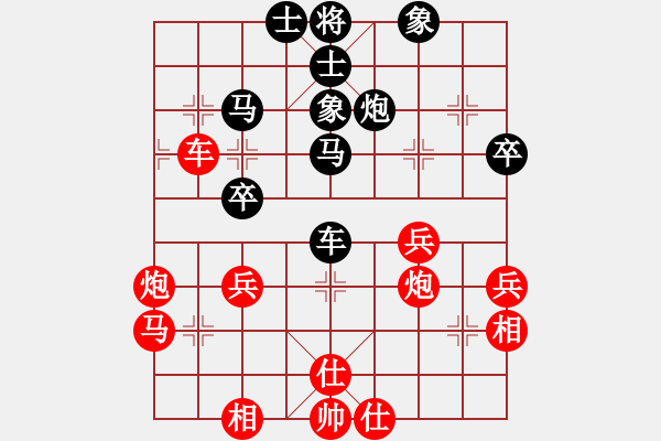 象棋棋譜圖片：野馬飛馳(天罡)-和-飛花逐夢(mèng)(電神) - 步數(shù)：50 