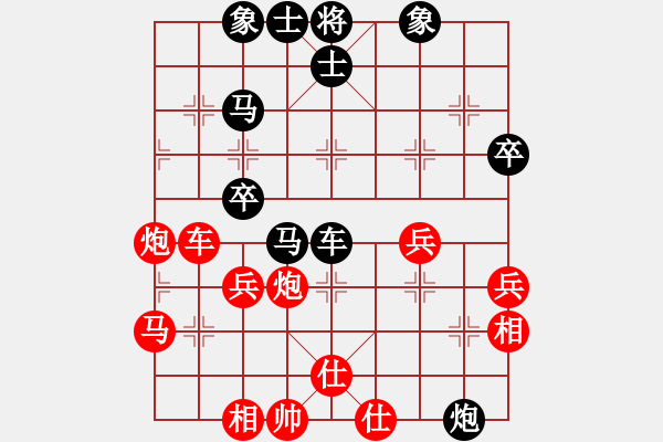 象棋棋譜圖片：野馬飛馳(天罡)-和-飛花逐夢(mèng)(電神) - 步數(shù)：60 