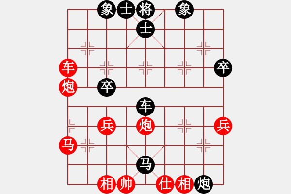 象棋棋譜圖片：野馬飛馳(天罡)-和-飛花逐夢(mèng)(電神) - 步數(shù)：70 