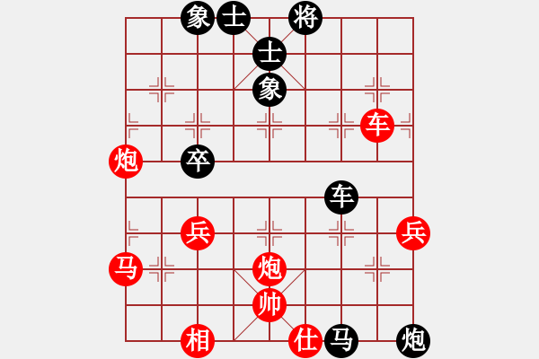 象棋棋譜圖片：野馬飛馳(天罡)-和-飛花逐夢(mèng)(電神) - 步數(shù)：80 