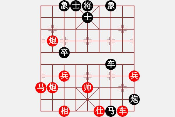 象棋棋譜圖片：野馬飛馳(天罡)-和-飛花逐夢(mèng)(電神) - 步數(shù)：90 