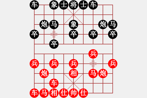 象棋棋譜圖片：ledayong和luoguoxin-飛相對進(jìn)3卒-20201013 - 步數(shù)：10 