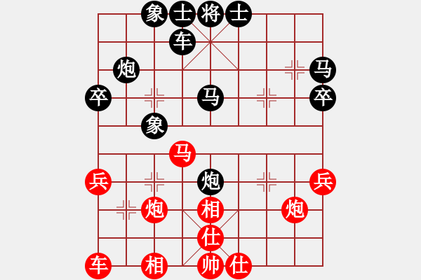 象棋棋譜圖片：ledayong和luoguoxin-飛相對進(jìn)3卒-20201013 - 步數(shù)：30 