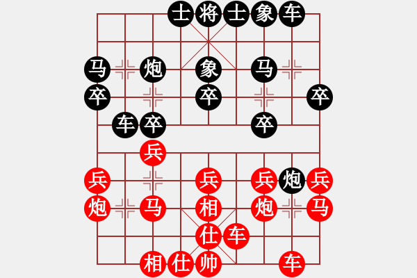 象棋棋譜圖片：東臺(tái) 郭錦臣 和 河南 侯文博 - 步數(shù)：20 