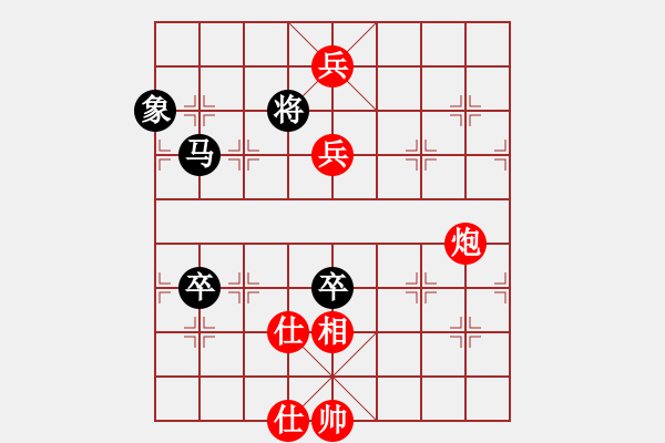 象棋棋譜圖片：cutibd(電神)-勝-品棋掌柜(地煞) - 步數(shù)：130 