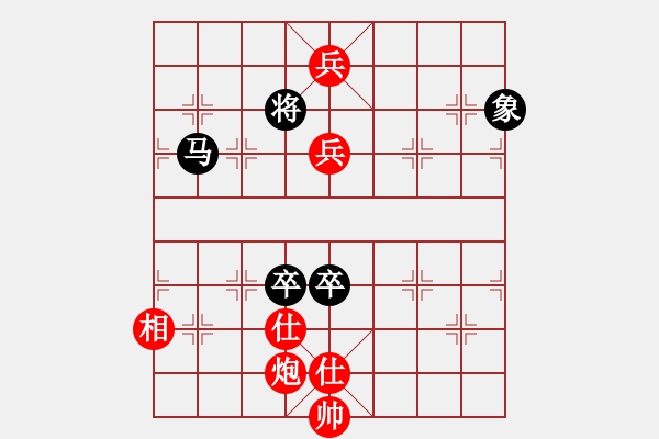 象棋棋譜圖片：cutibd(電神)-勝-品棋掌柜(地煞) - 步數(shù)：150 