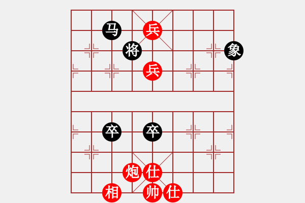 象棋棋譜圖片：cutibd(電神)-勝-品棋掌柜(地煞) - 步數(shù)：170 