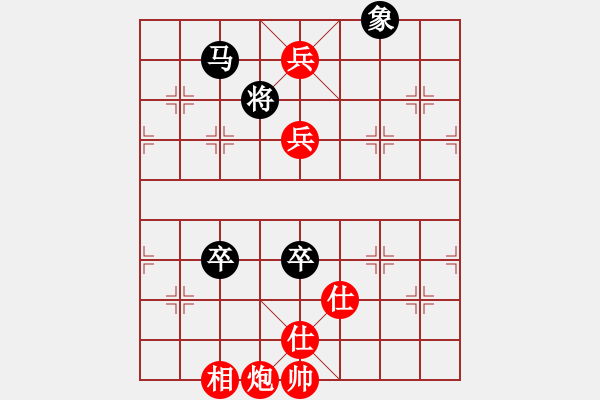 象棋棋譜圖片：cutibd(電神)-勝-品棋掌柜(地煞) - 步數(shù)：180 