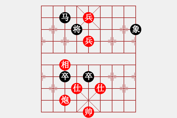 象棋棋譜圖片：cutibd(電神)-勝-品棋掌柜(地煞) - 步數(shù)：190 