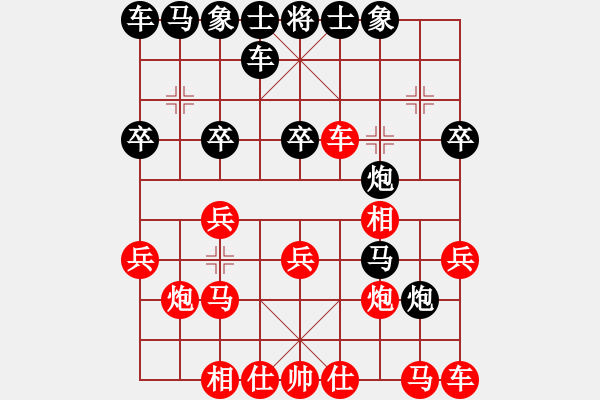 象棋棋譜圖片：cutibd(電神)-勝-品棋掌柜(地煞) - 步數(shù)：20 