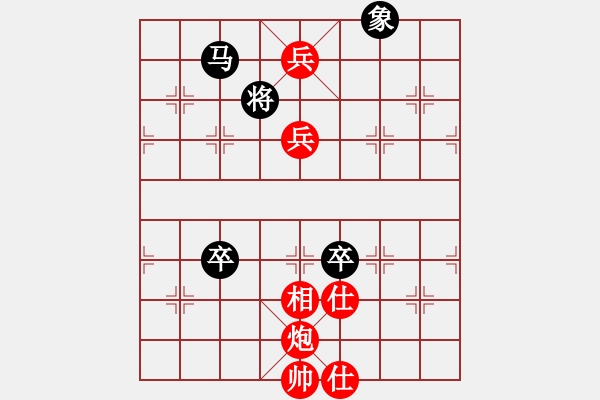 象棋棋譜圖片：cutibd(電神)-勝-品棋掌柜(地煞) - 步數(shù)：210 