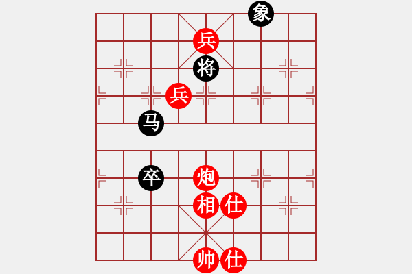 象棋棋譜圖片：cutibd(電神)-勝-品棋掌柜(地煞) - 步數(shù)：220 