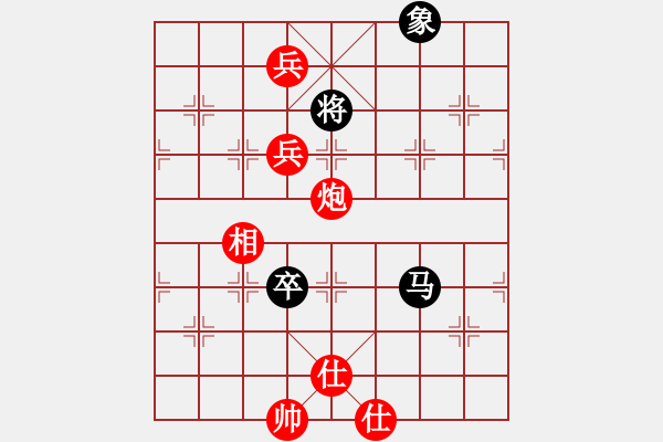 象棋棋譜圖片：cutibd(電神)-勝-品棋掌柜(地煞) - 步數(shù)：230 