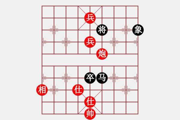 象棋棋譜圖片：cutibd(電神)-勝-品棋掌柜(地煞) - 步數(shù)：250 