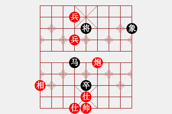 象棋棋譜圖片：cutibd(電神)-勝-品棋掌柜(地煞) - 步數(shù)：260 