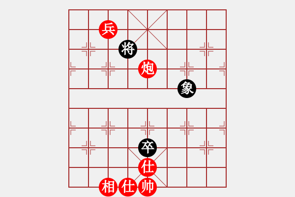 象棋棋譜圖片：cutibd(電神)-勝-品棋掌柜(地煞) - 步數(shù)：275 