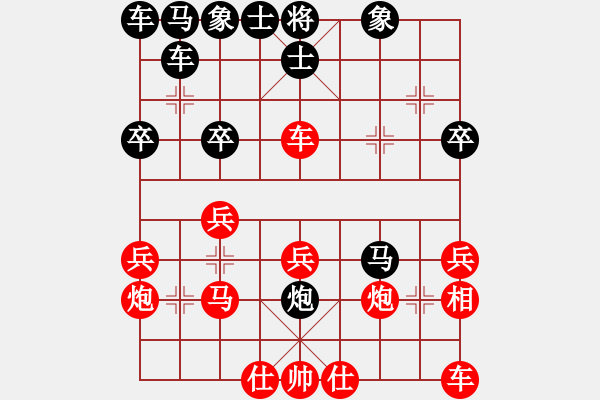 象棋棋譜圖片：cutibd(電神)-勝-品棋掌柜(地煞) - 步數(shù)：30 