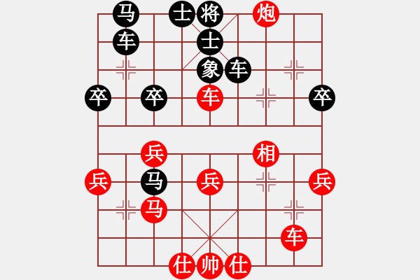 象棋棋譜圖片：cutibd(電神)-勝-品棋掌柜(地煞) - 步數(shù)：40 