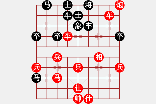 象棋棋譜圖片：cutibd(電神)-勝-品棋掌柜(地煞) - 步數(shù)：50 