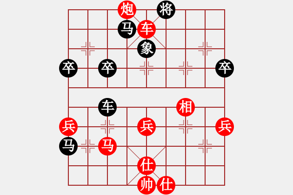 象棋棋譜圖片：cutibd(電神)-勝-品棋掌柜(地煞) - 步數(shù)：60 