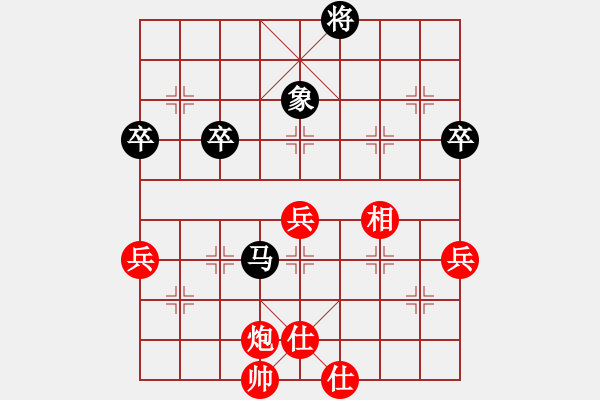 象棋棋譜圖片：cutibd(電神)-勝-品棋掌柜(地煞) - 步數(shù)：70 