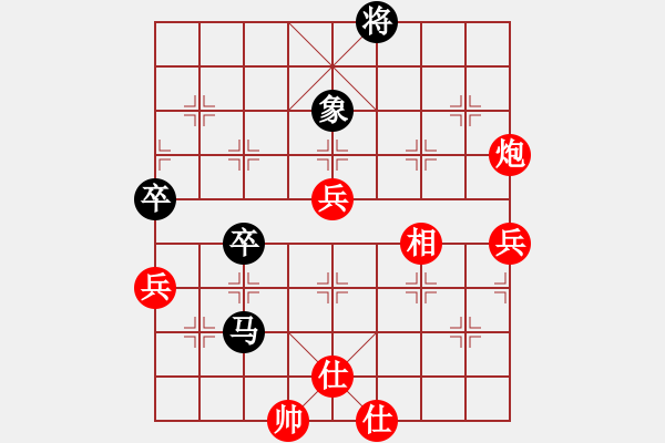 象棋棋譜圖片：cutibd(電神)-勝-品棋掌柜(地煞) - 步數(shù)：80 