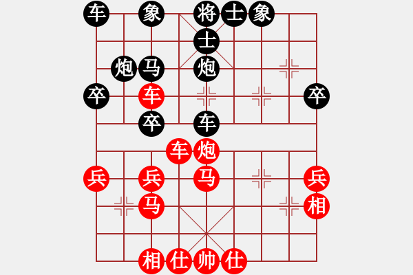 象棋棋譜圖片：揮劍決浮云(8段)-勝-品茗過兒(3段) - 步數(shù)：110 