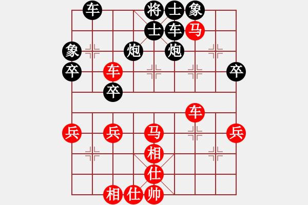 象棋棋譜圖片：揮劍決浮云(8段)-勝-品茗過兒(3段) - 步數(shù)：130 