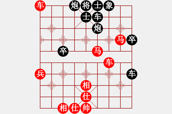 象棋棋譜圖片：揮劍決浮云(8段)-勝-品茗過兒(3段) - 步數(shù)：140 