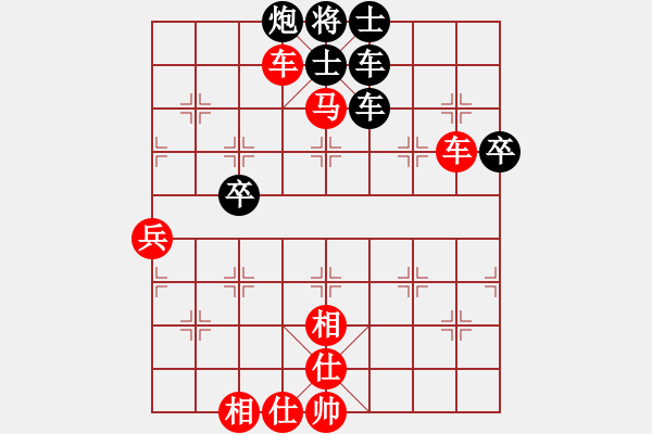 象棋棋譜圖片：揮劍決浮云(8段)-勝-品茗過兒(3段) - 步數(shù)：160 