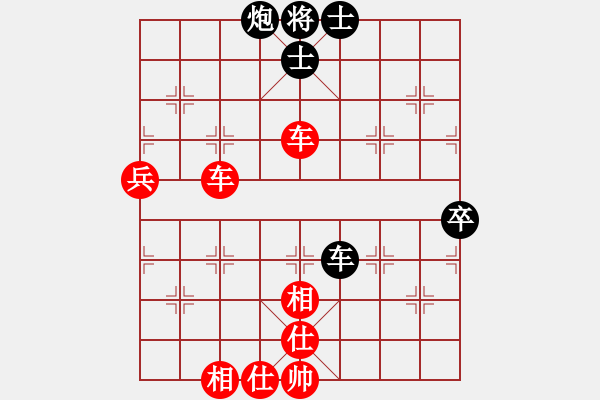 象棋棋譜圖片：揮劍決浮云(8段)-勝-品茗過兒(3段) - 步數(shù)：170 