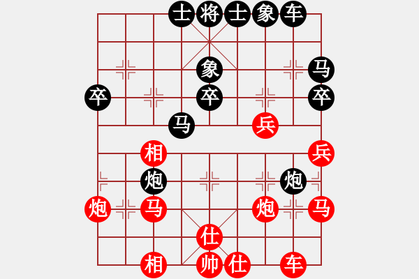 象棋棋譜圖片：林文漢 先負 黎德志 - 步數(shù)：30 