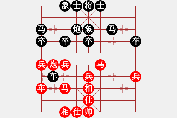 象棋棋譜圖片：嚇棋(6段)-和-無名小卒(月將) - 步數(shù)：30 