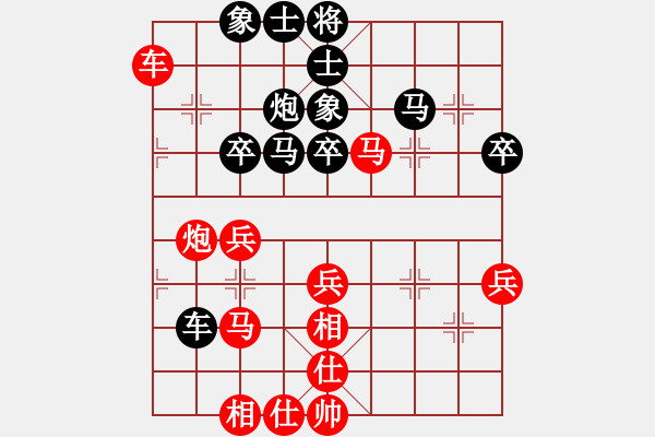 象棋棋譜圖片：嚇棋(6段)-和-無名小卒(月將) - 步數(shù)：40 