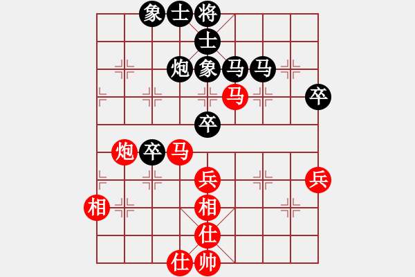 象棋棋譜圖片：嚇棋(6段)-和-無名小卒(月將) - 步數(shù)：50 