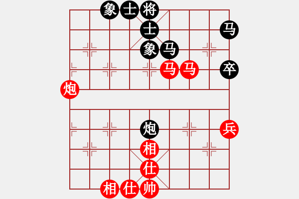 象棋棋譜圖片：嚇棋(6段)-和-無名小卒(月將) - 步數(shù)：65 